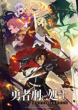 无声剑客 动漫番剧全集在线观看