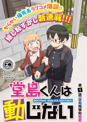 厨房无限局 美食综艺在线观看