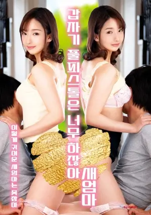 四季食堂 热播电视剧全集免费追剧